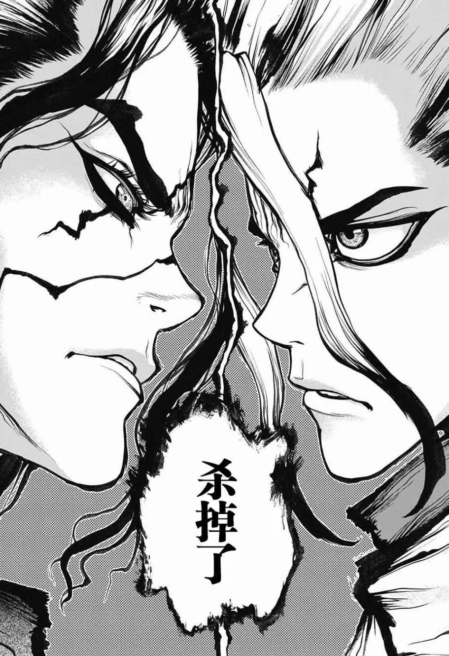 第8话 第13页