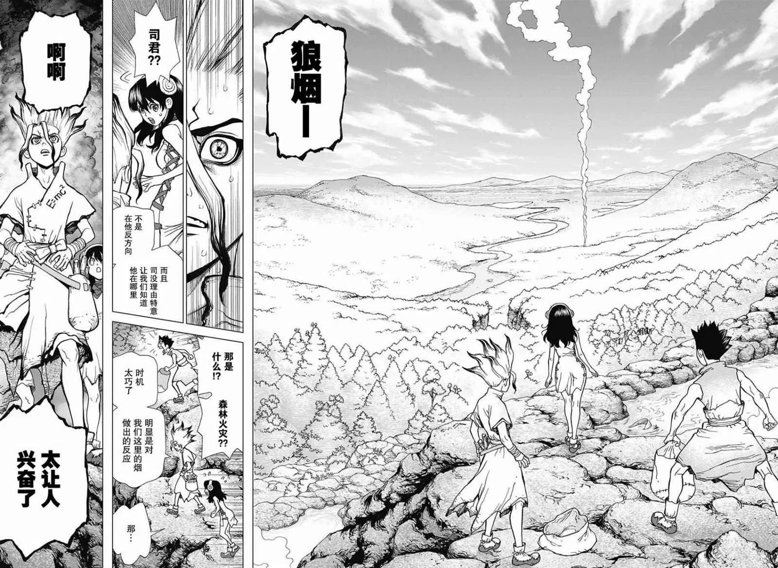 第8话 第15页