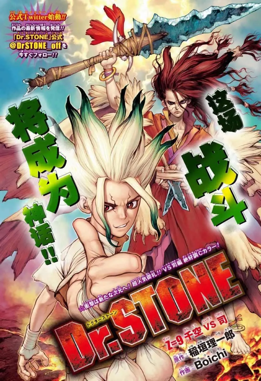 第9话 第1页