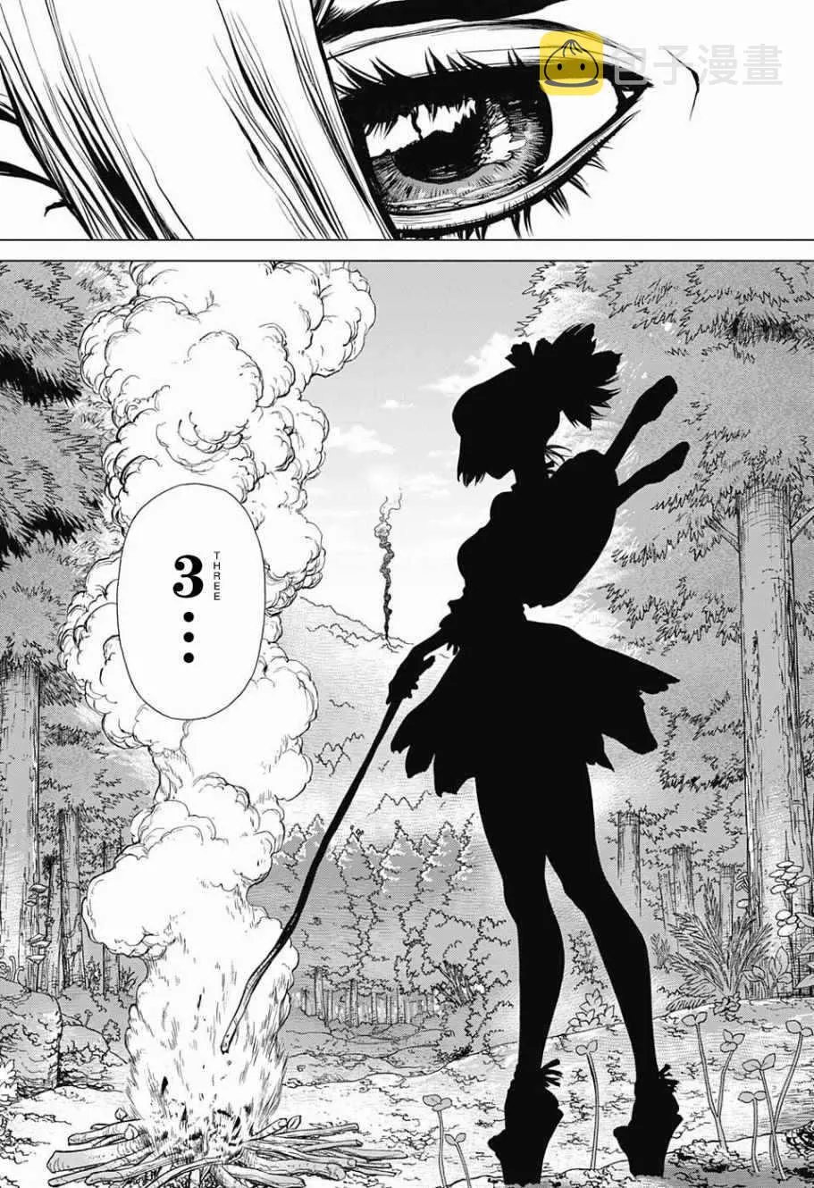 第9话 第16页