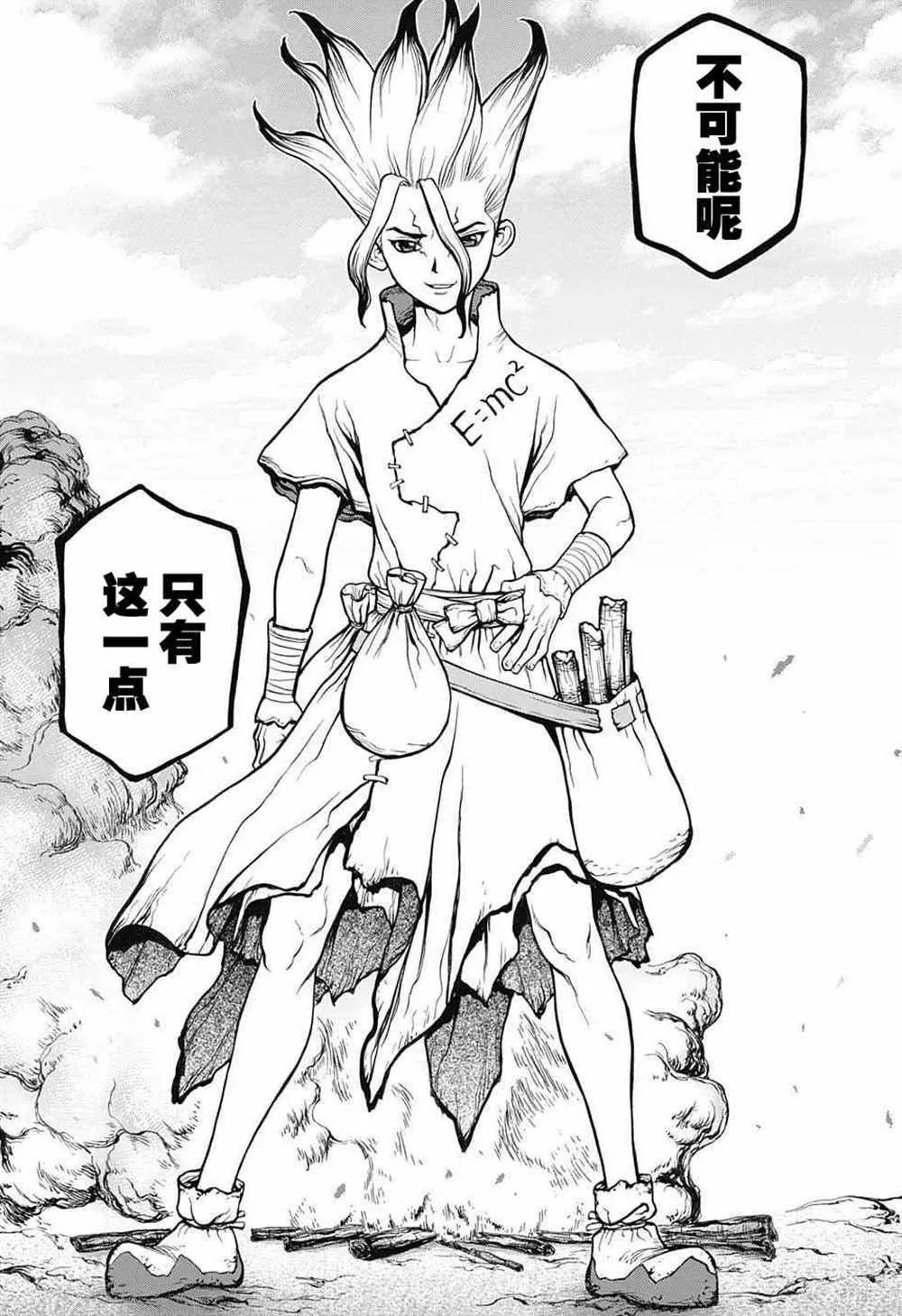 第10话 第12页
