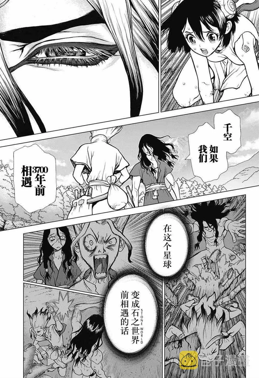 第10话 第15页