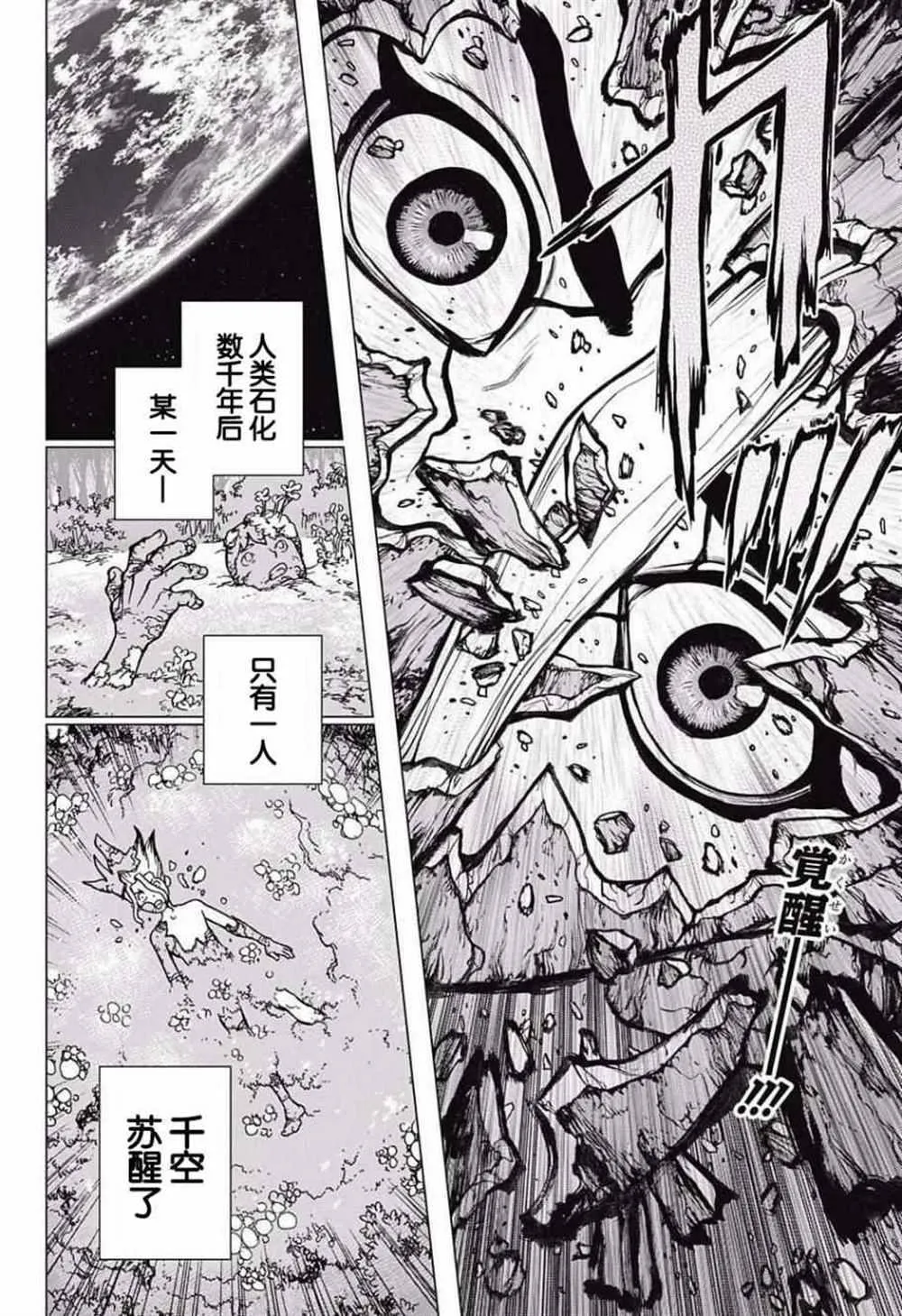 第13话 第2页