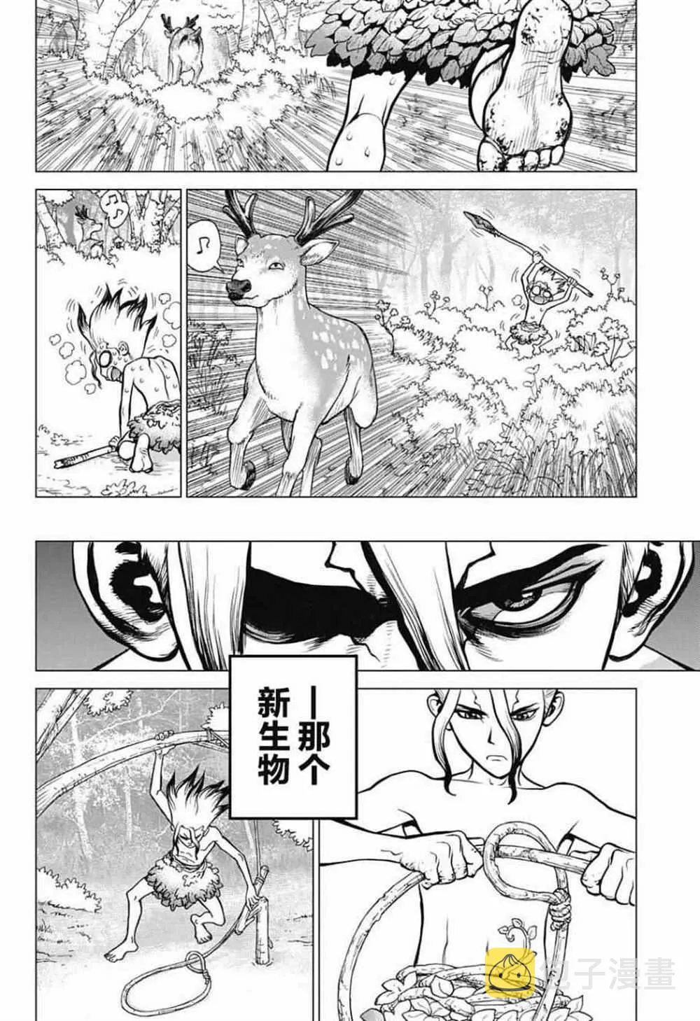 第13话 第16页