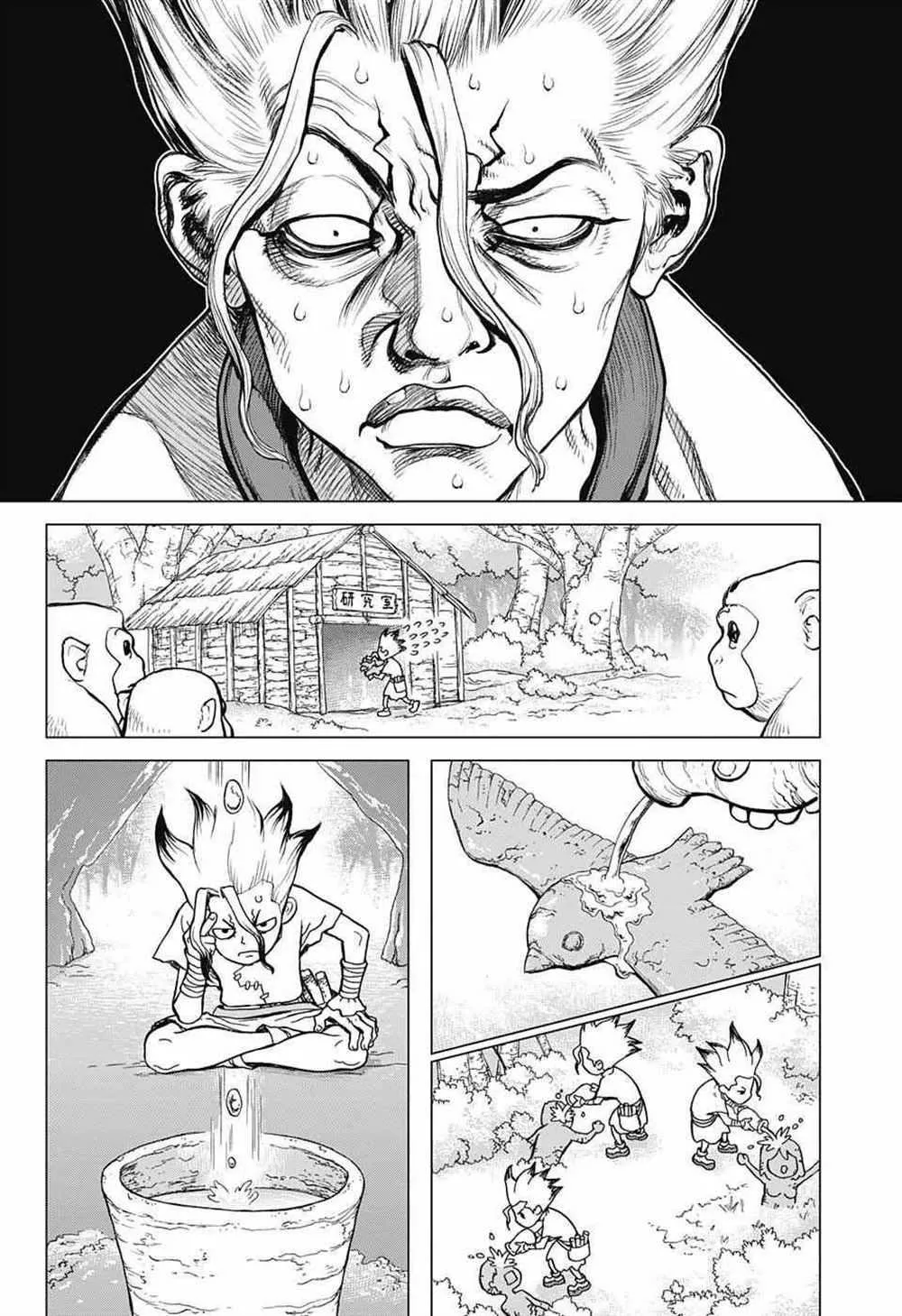 第14话 第11页
