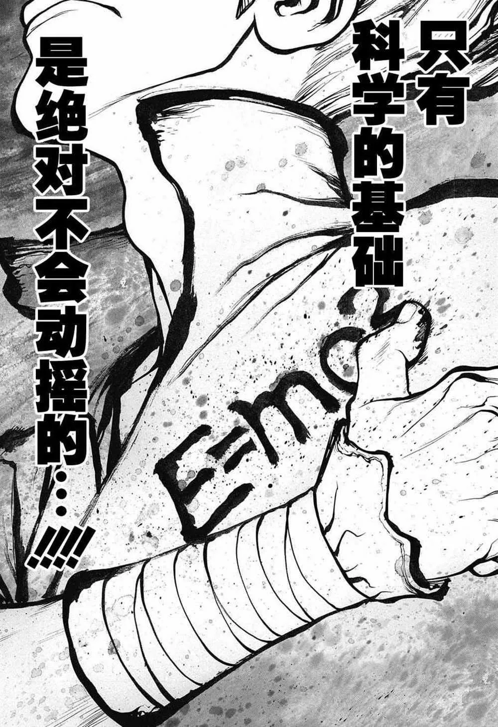 第14话 第15页