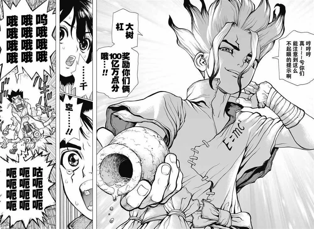第15话 第4页