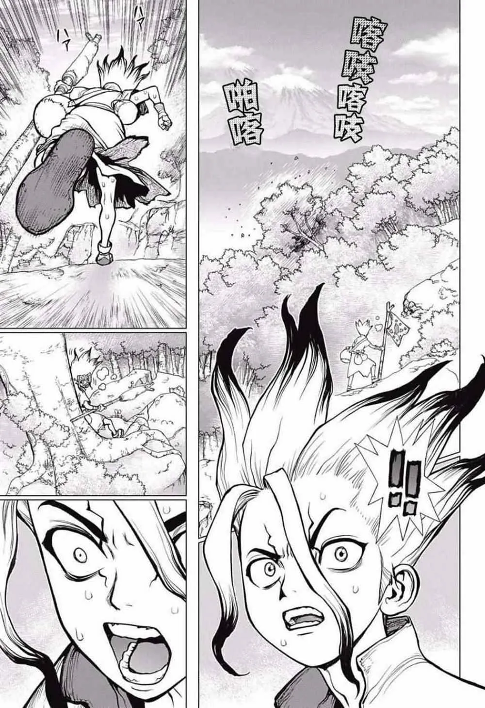 第16话 第10页