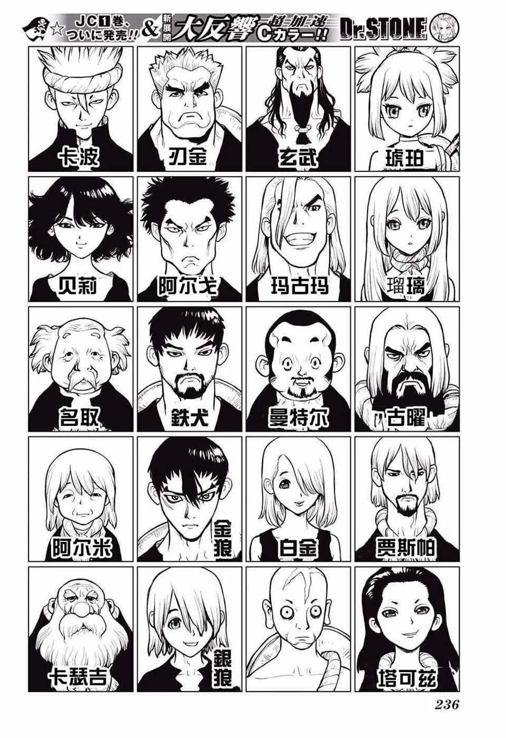 第17话 第10页