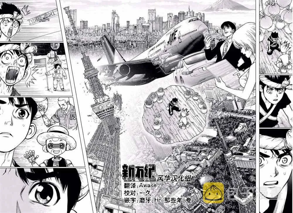 第19话 第14页