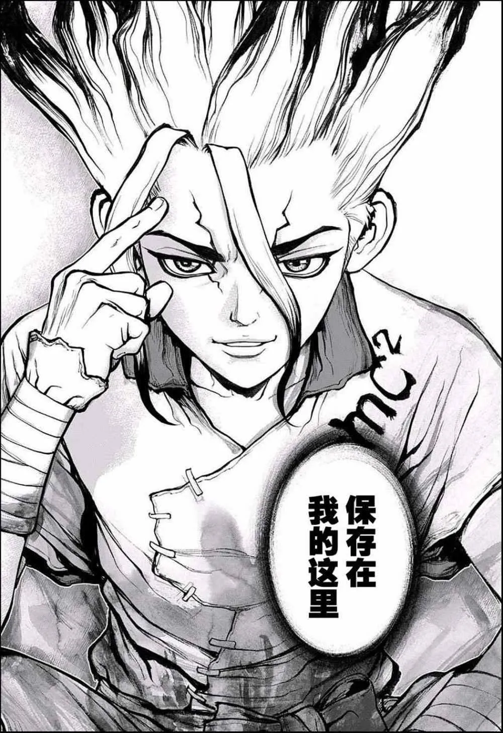 第19话 第17页