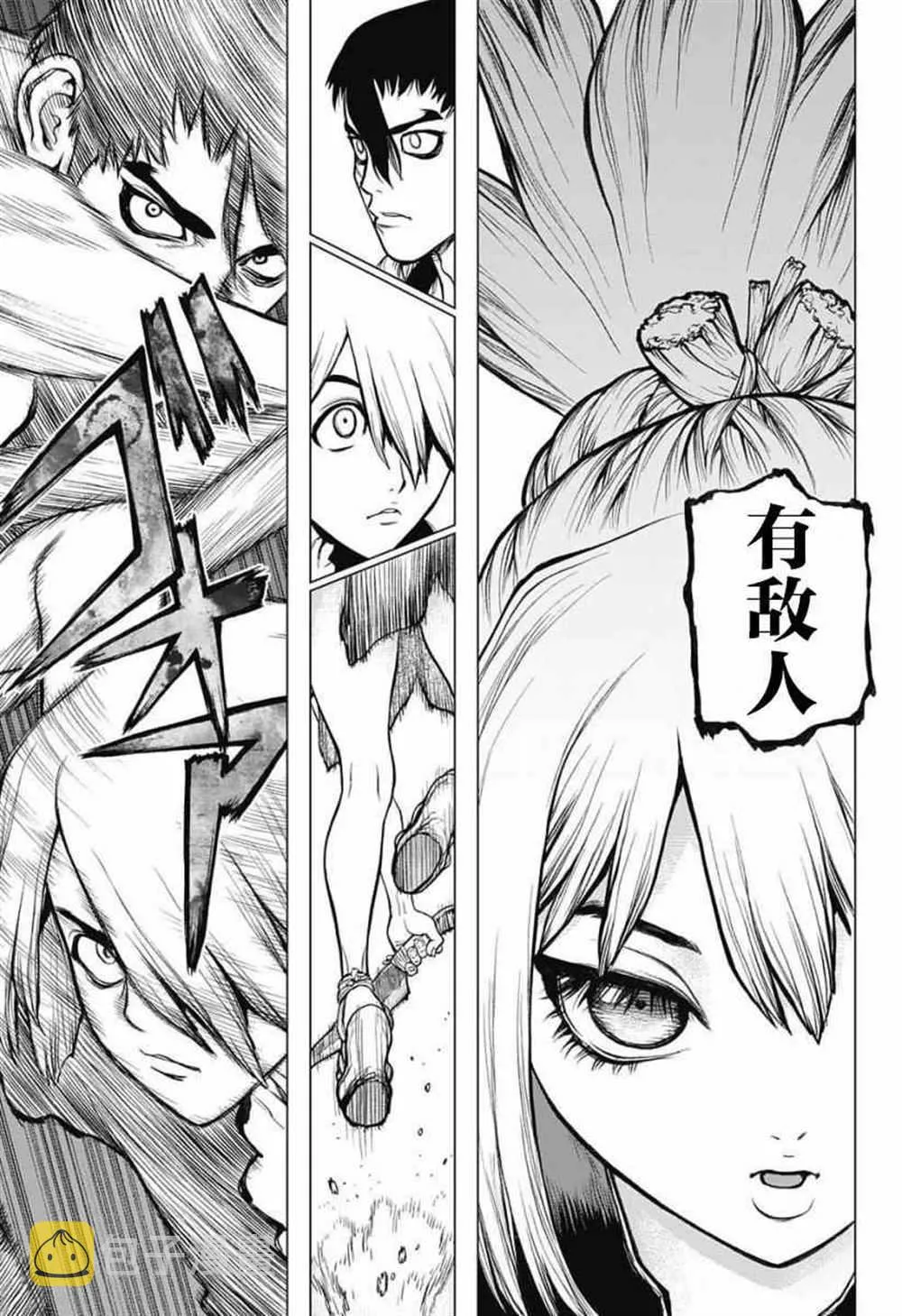 第23话 第6页