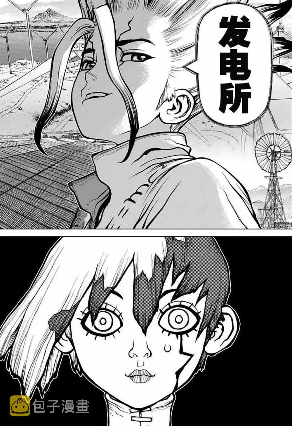 第24话 第4页