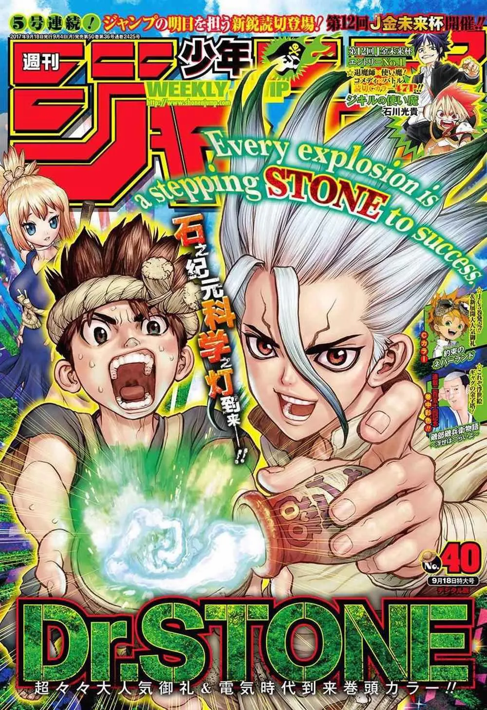 第25话 第1页