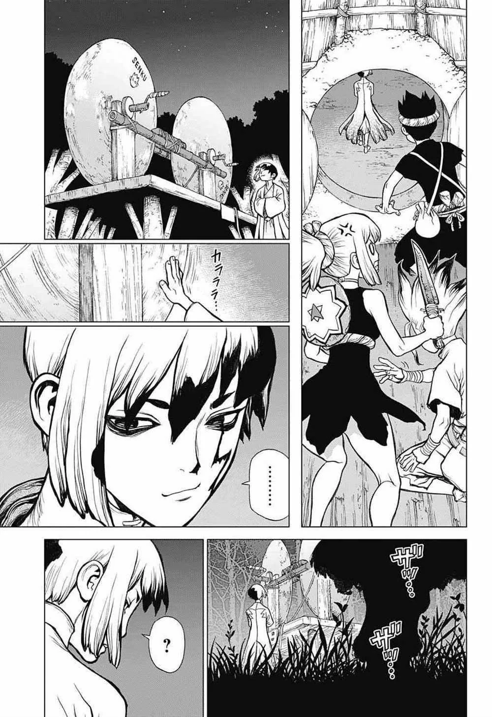 第26话 第7页