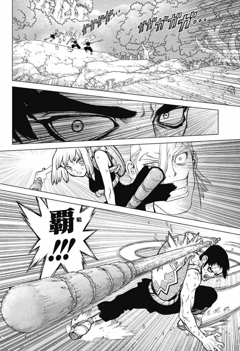 第28话 第15页