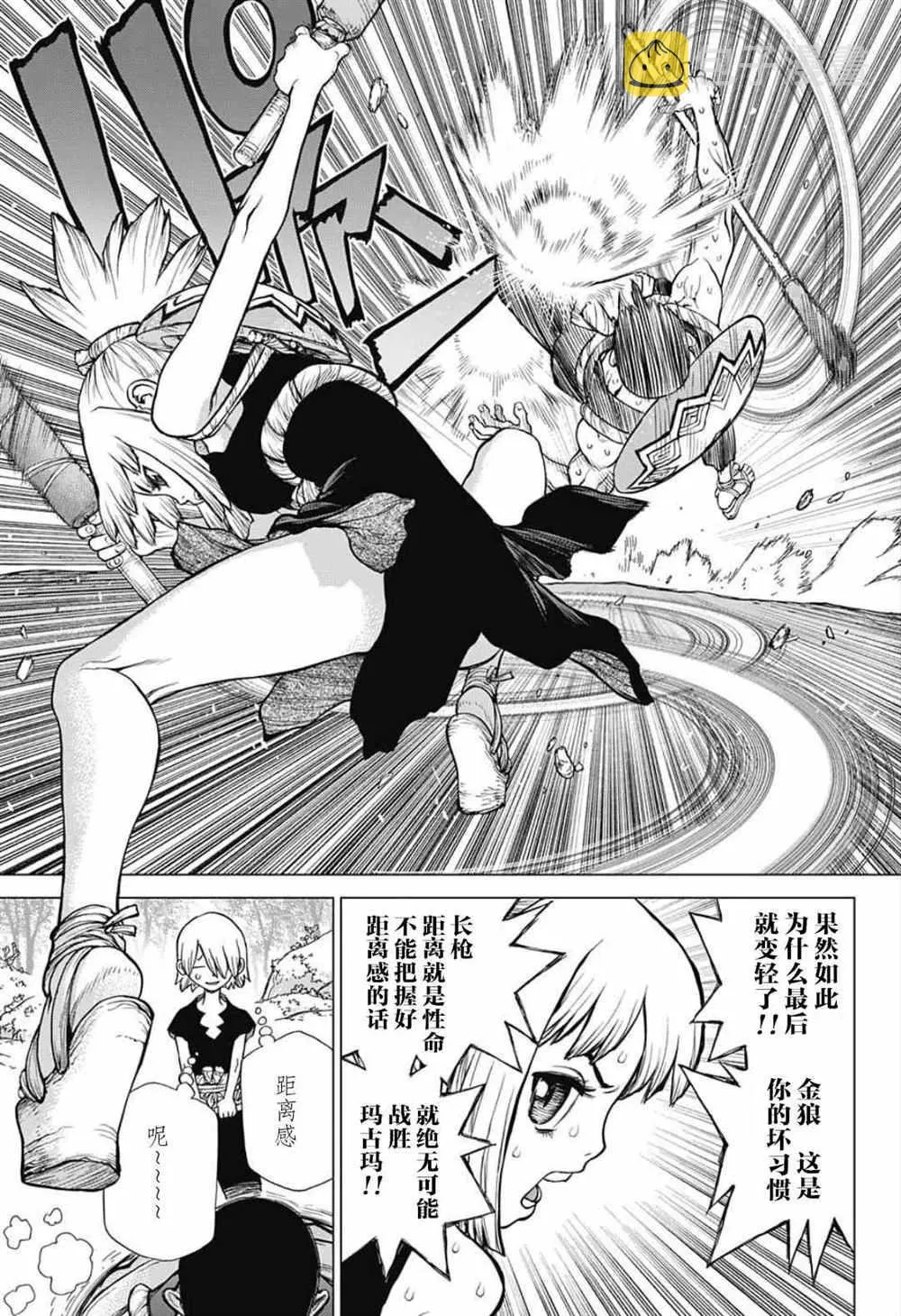 第28话 第16页