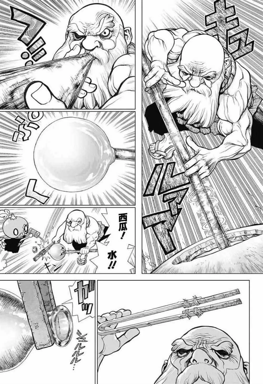 第29话 第11页