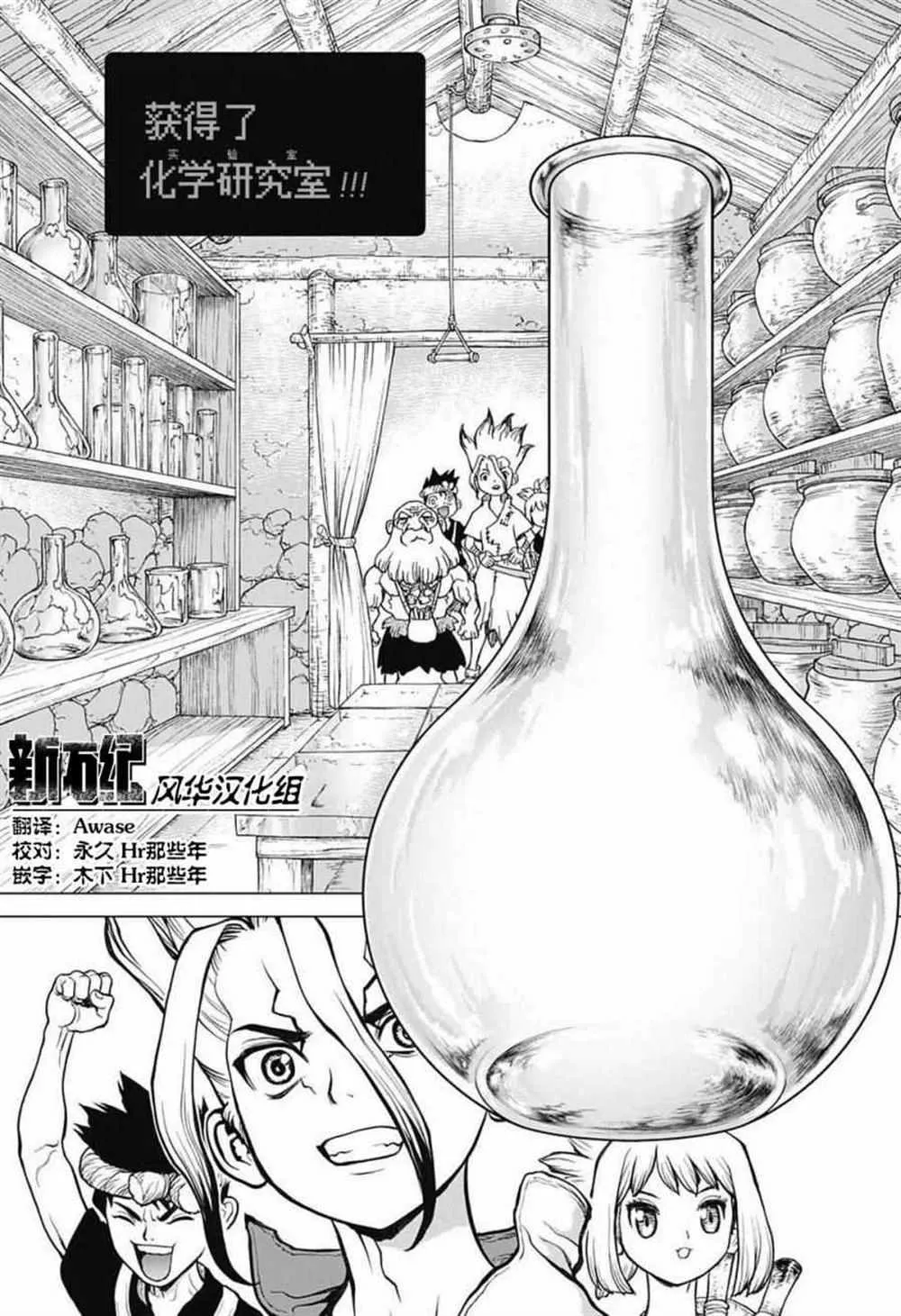 第29话 第13页