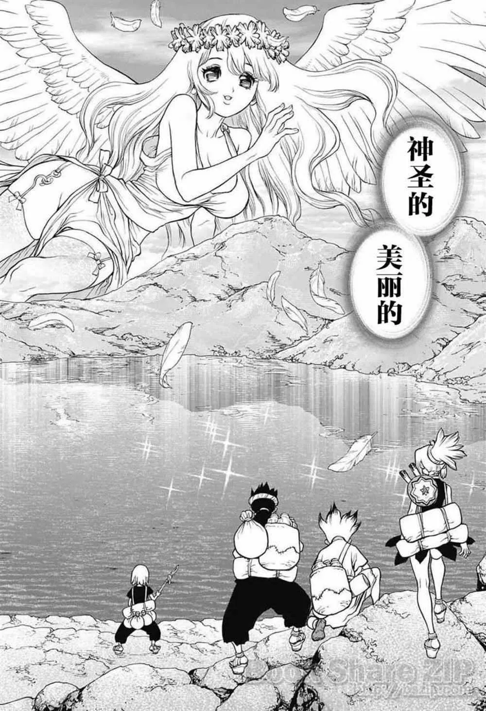 第30话 第8页