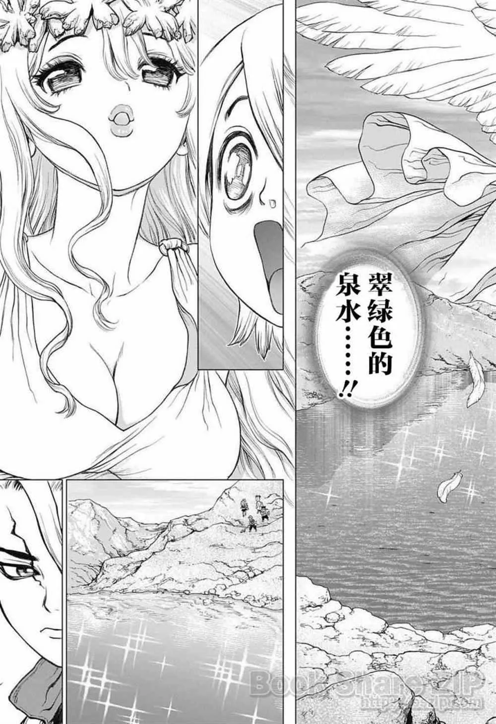 第30话 第9页