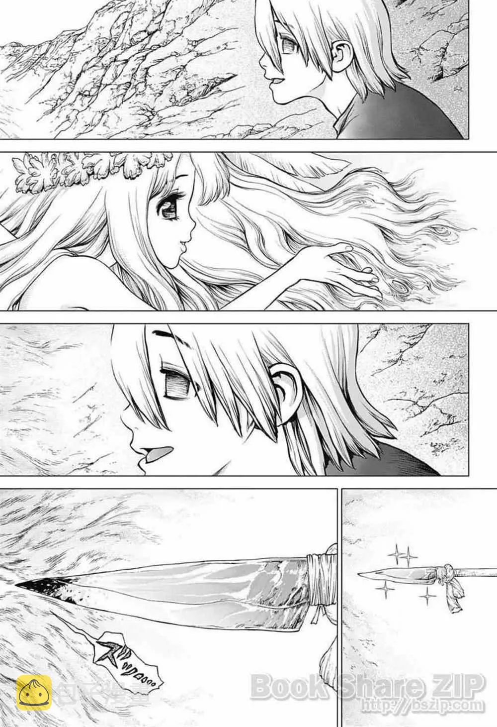 第30话 第11页