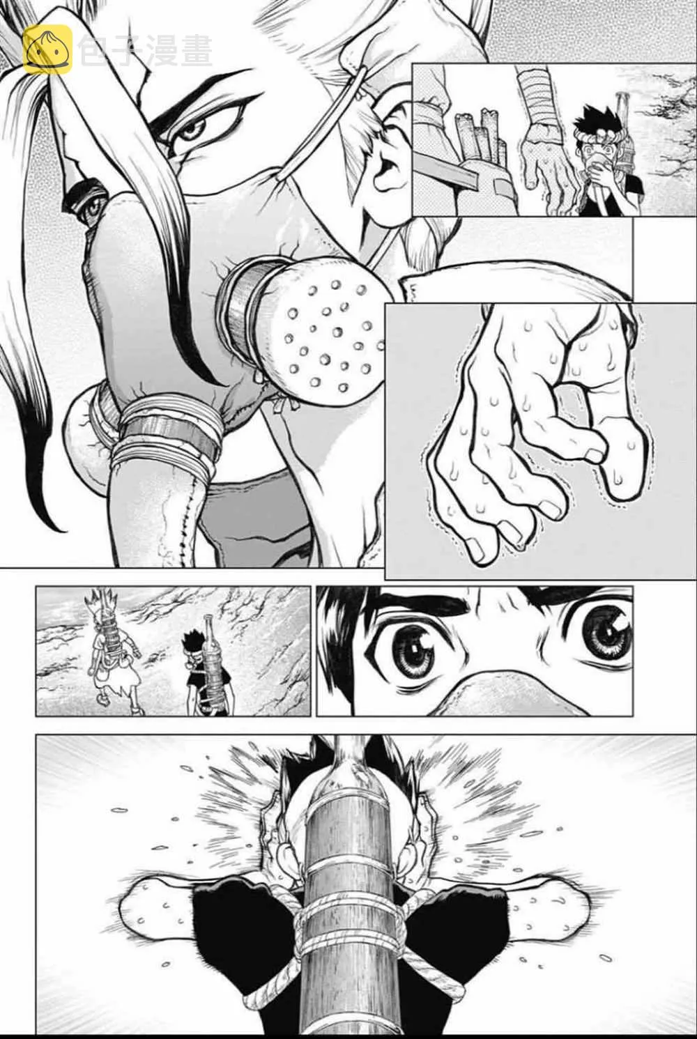 第32话 第5页