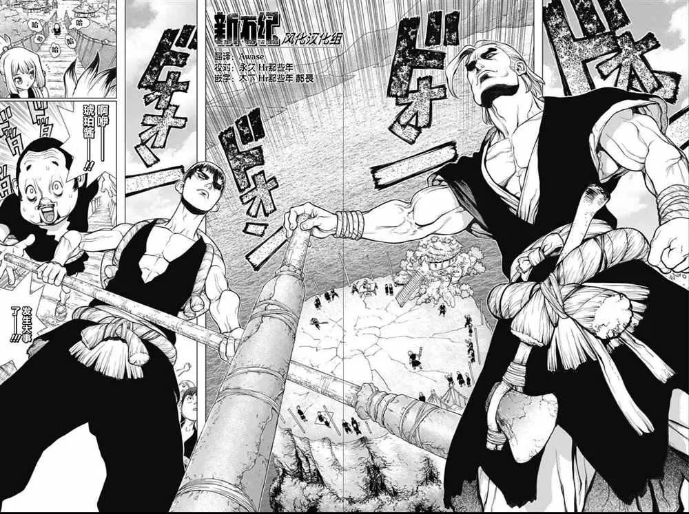 第34话 第12页