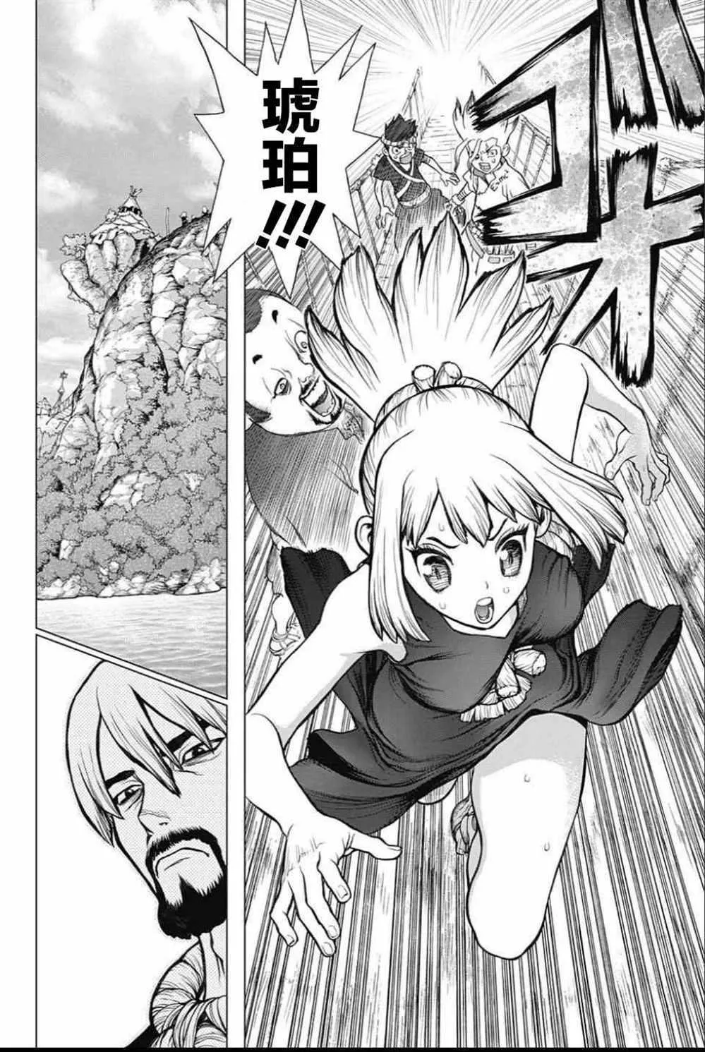 第34话 第15页
