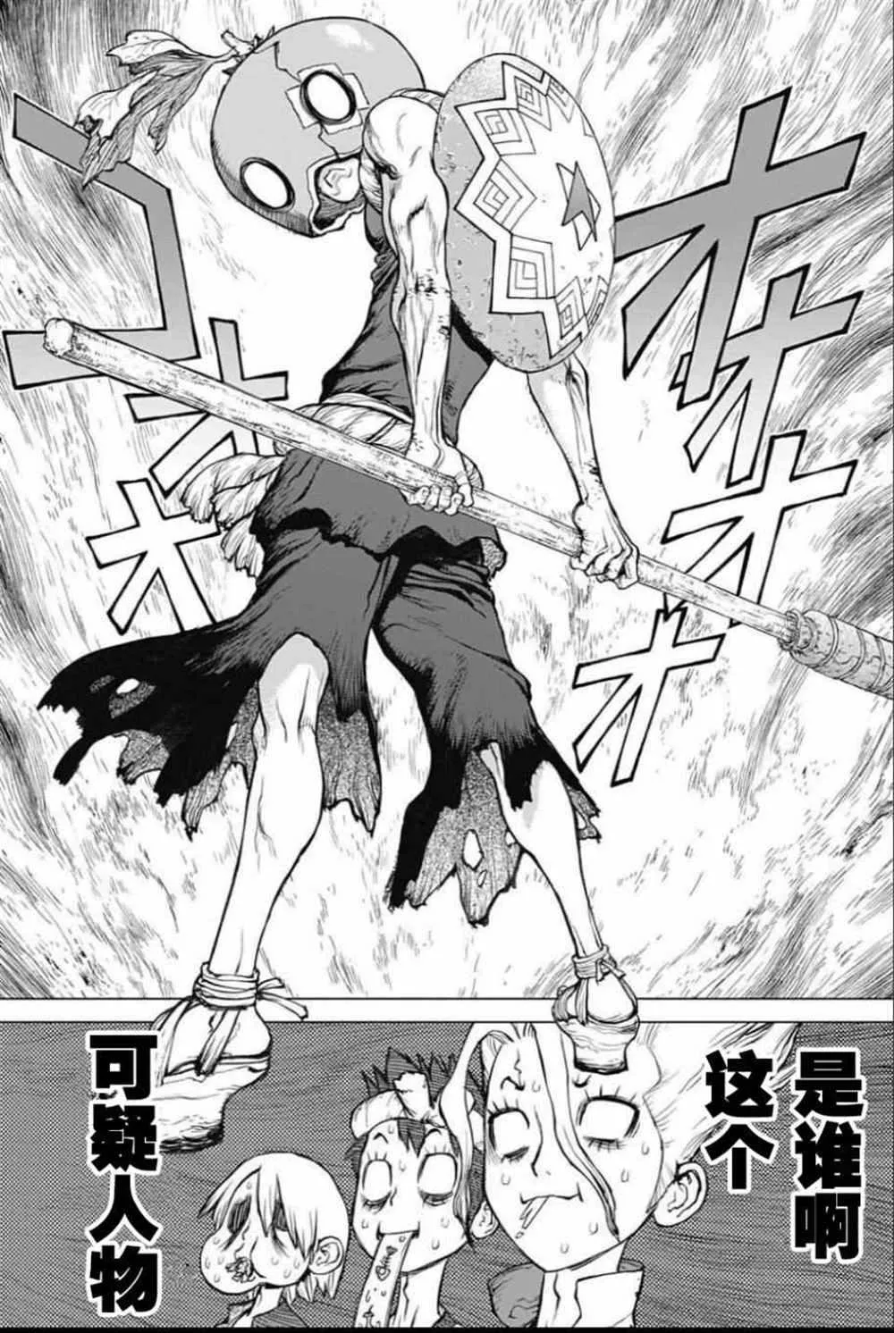 第35话 第13页
