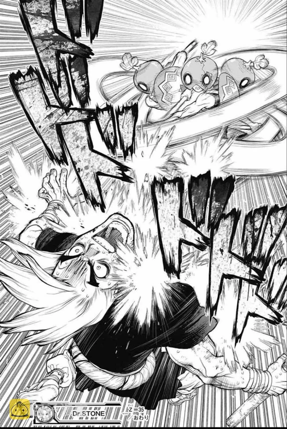 第35话 第17页