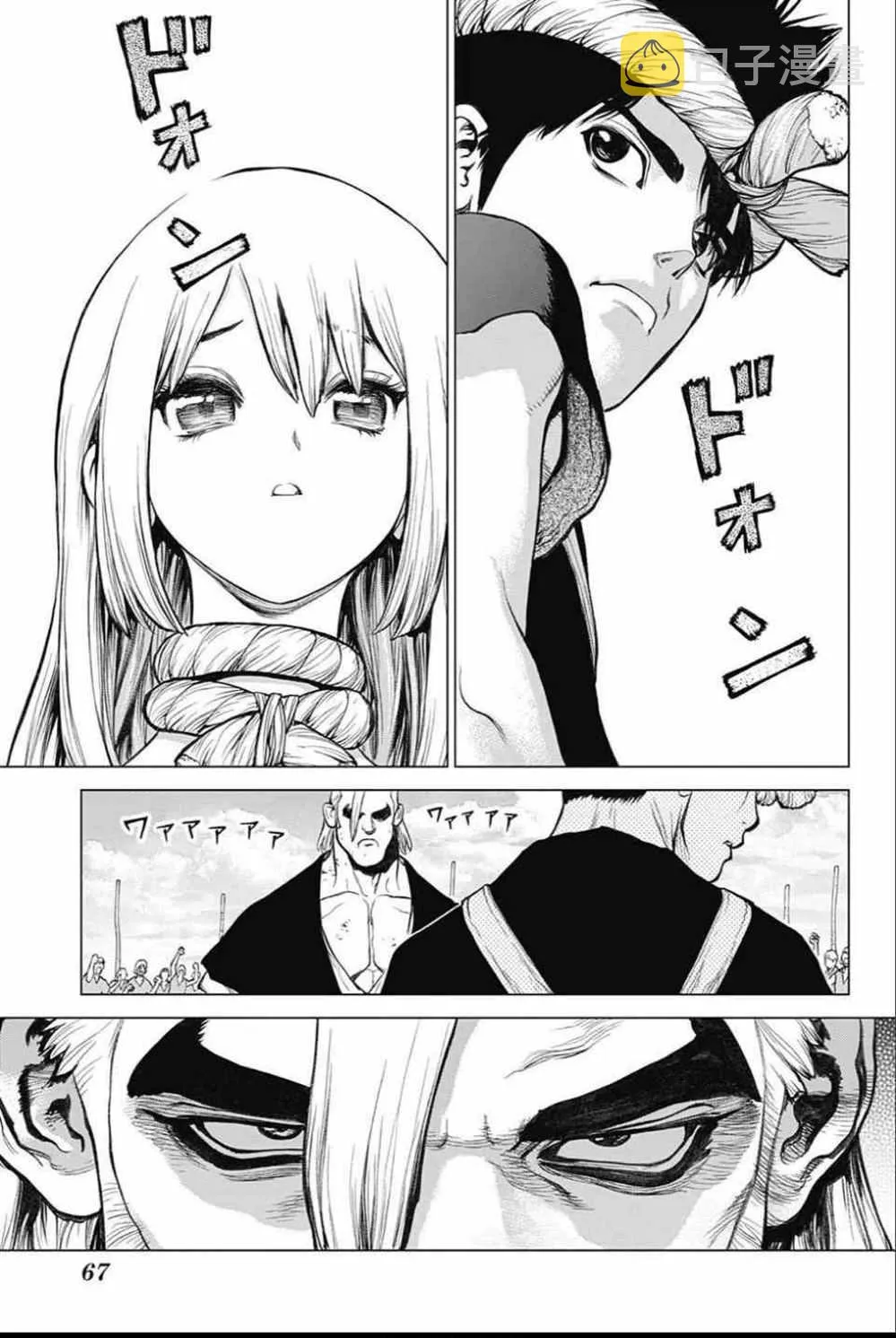 第37话 第9页