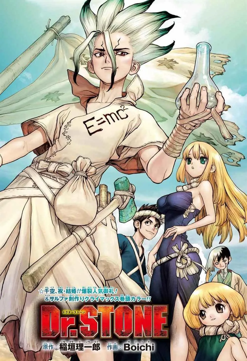 第40话 第2页
