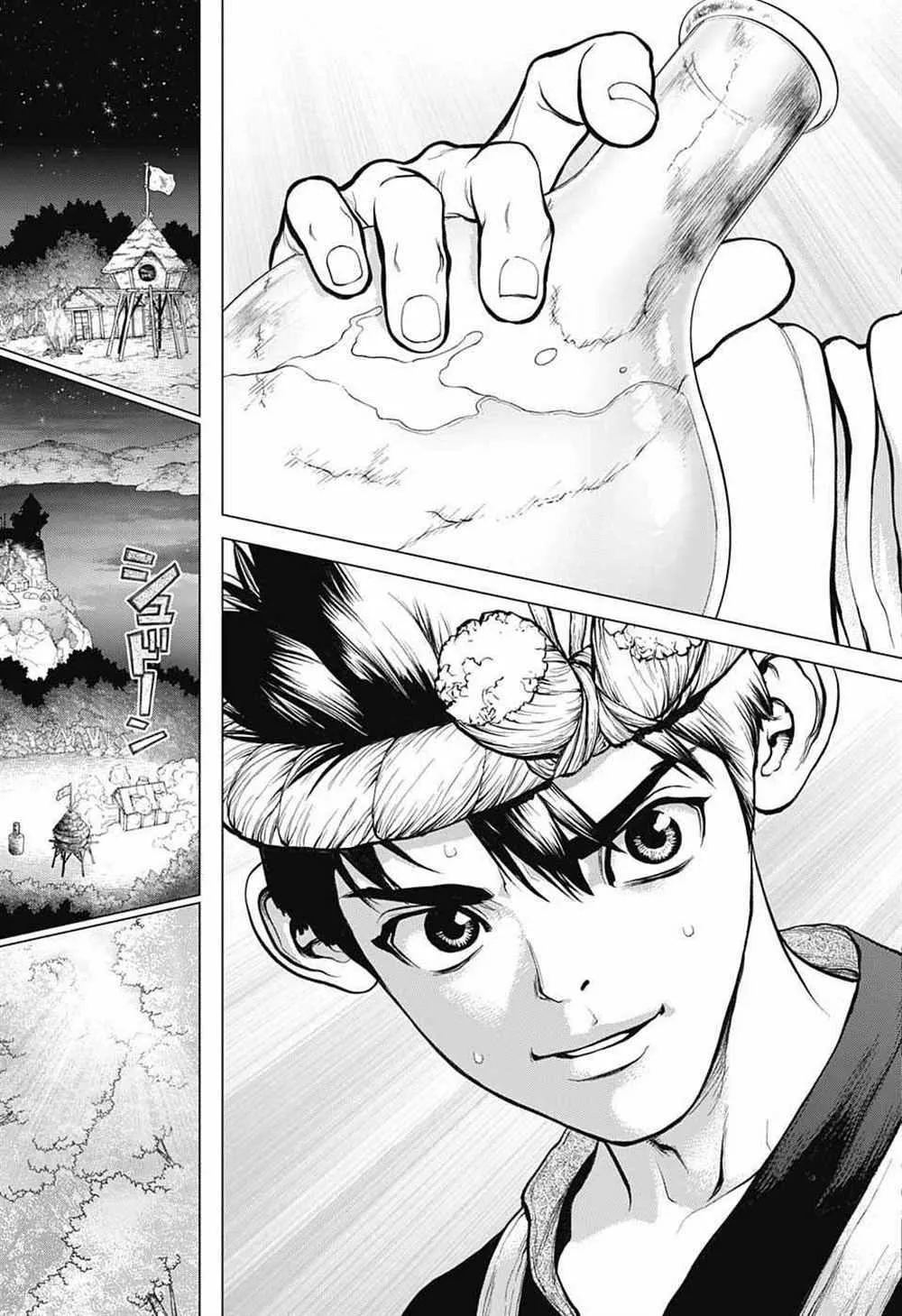 第40话 第14页