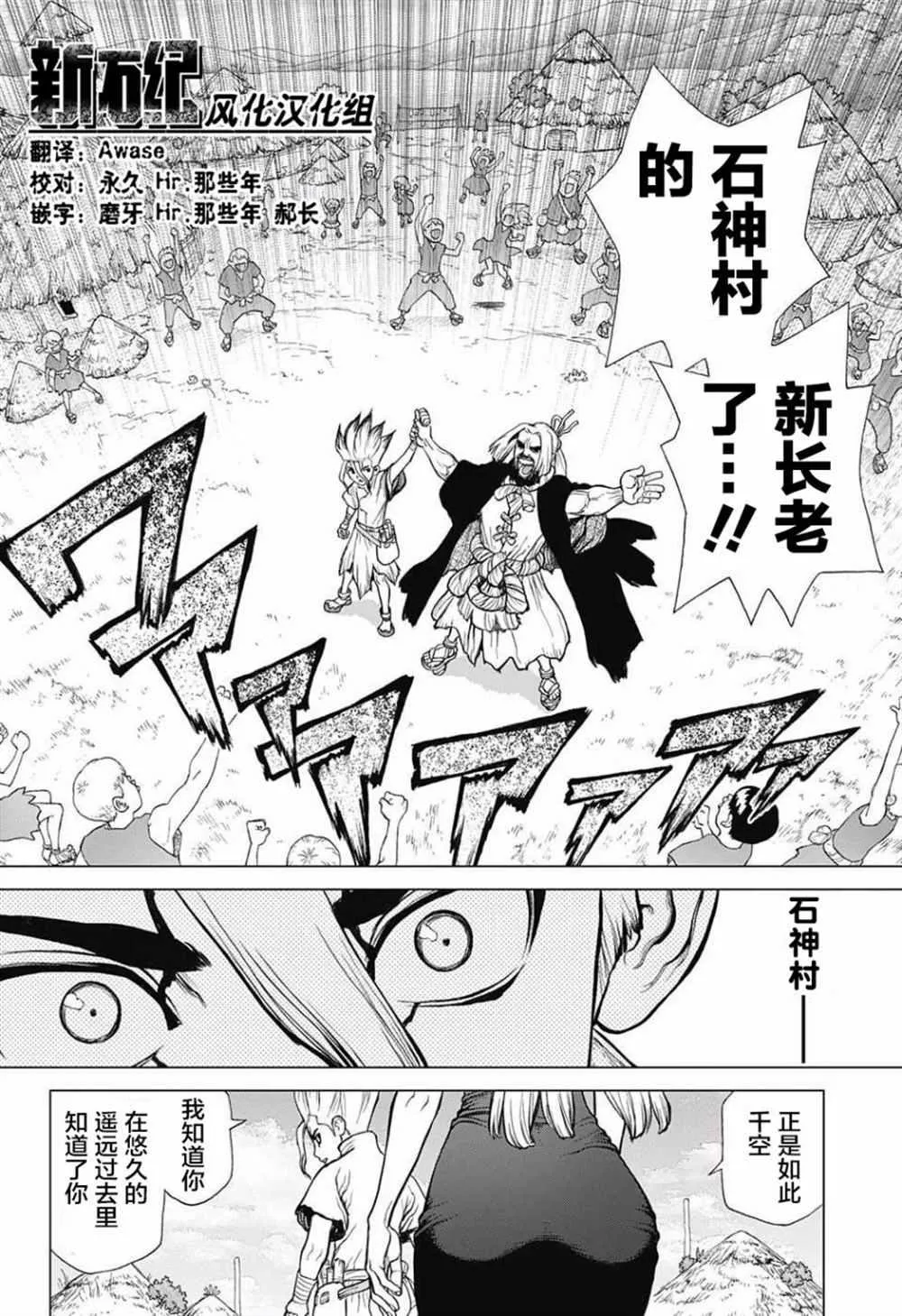 第41话 第18页