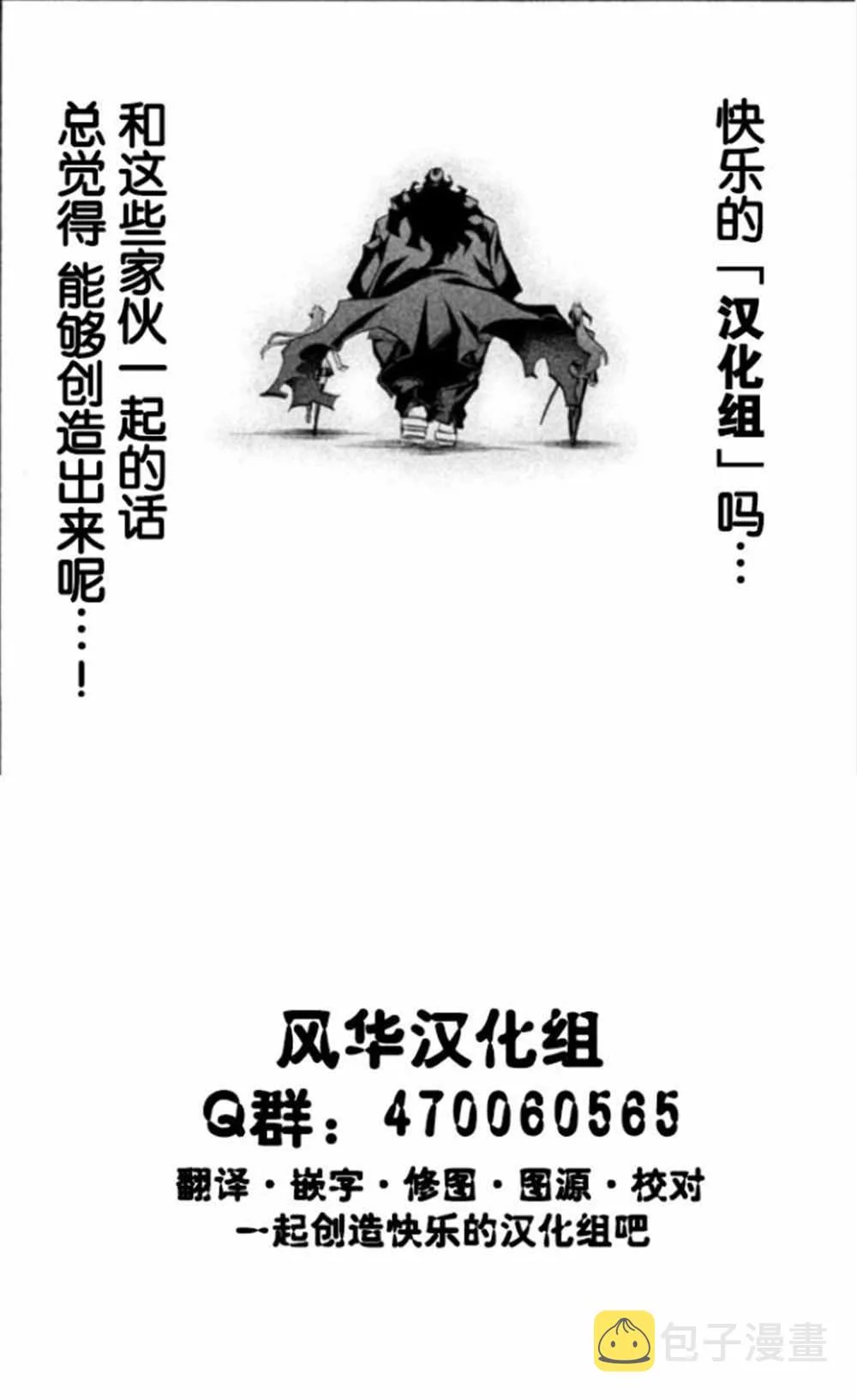 第41话 第20页
