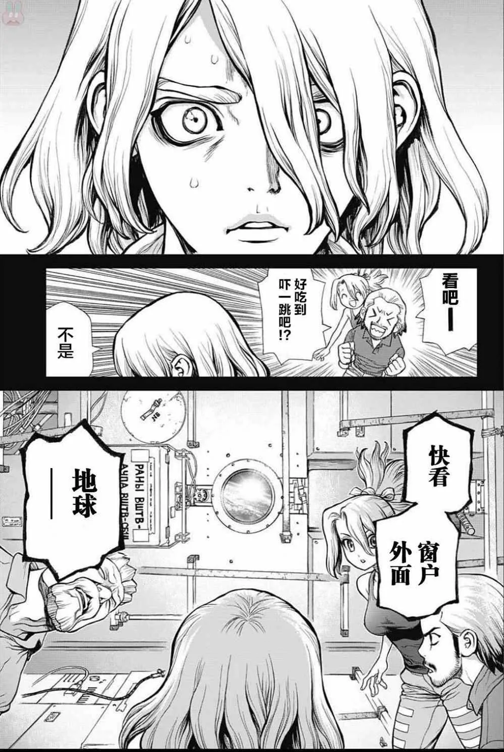 第43话 第11页
