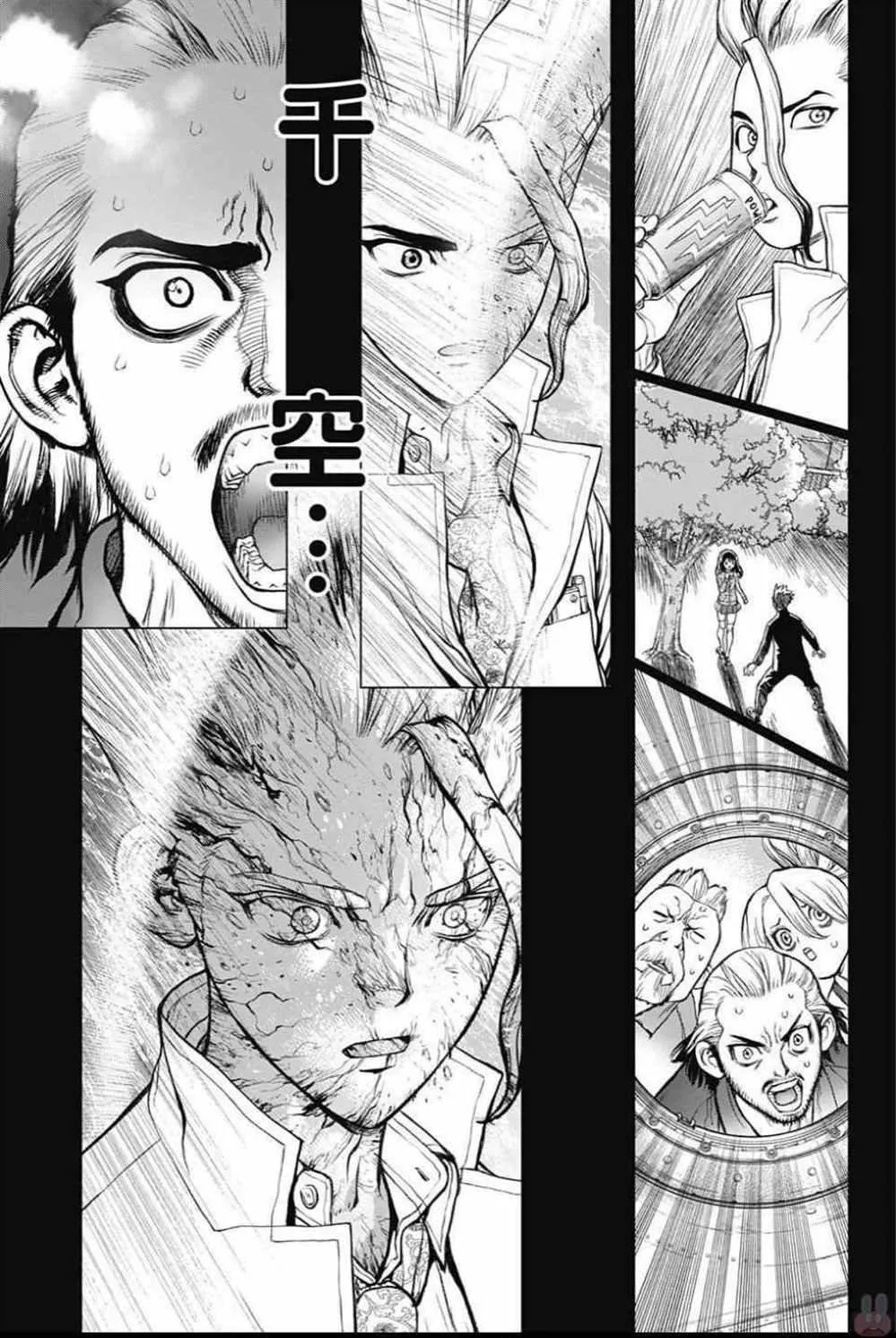 第43话 第13页
