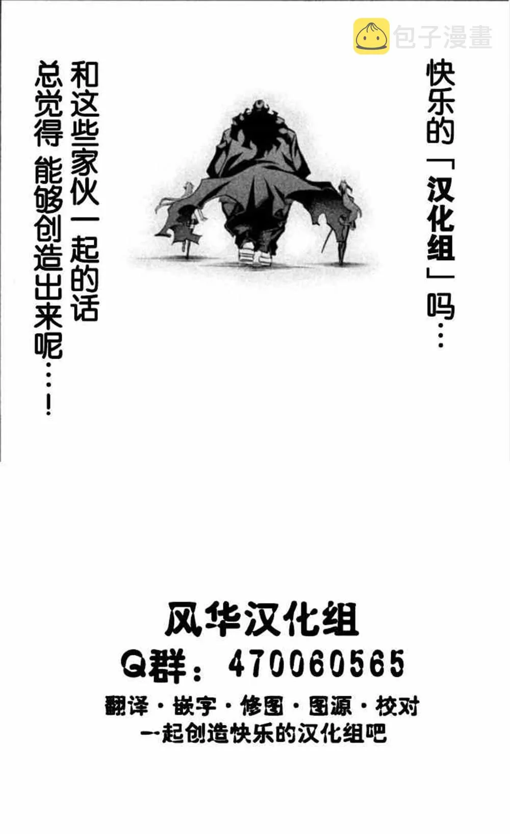 第43话 第19页