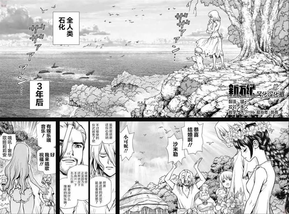 第44话 第14页