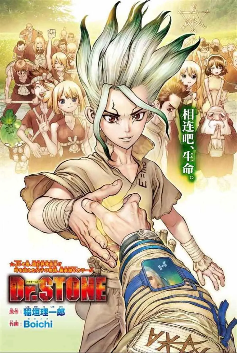 第45话 第1页