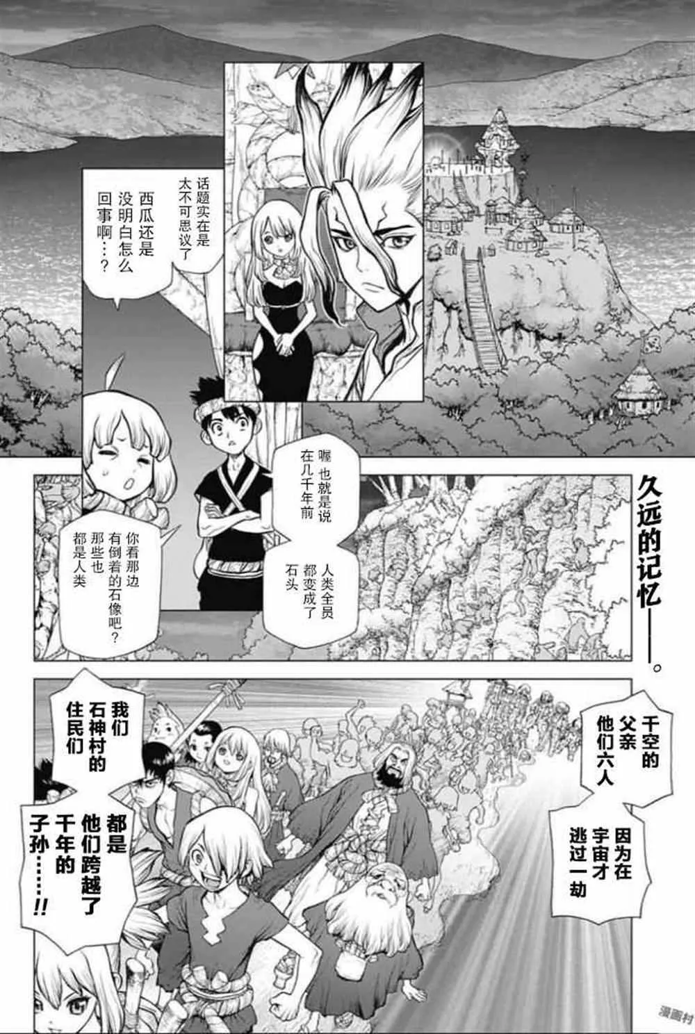 第45话 第2页