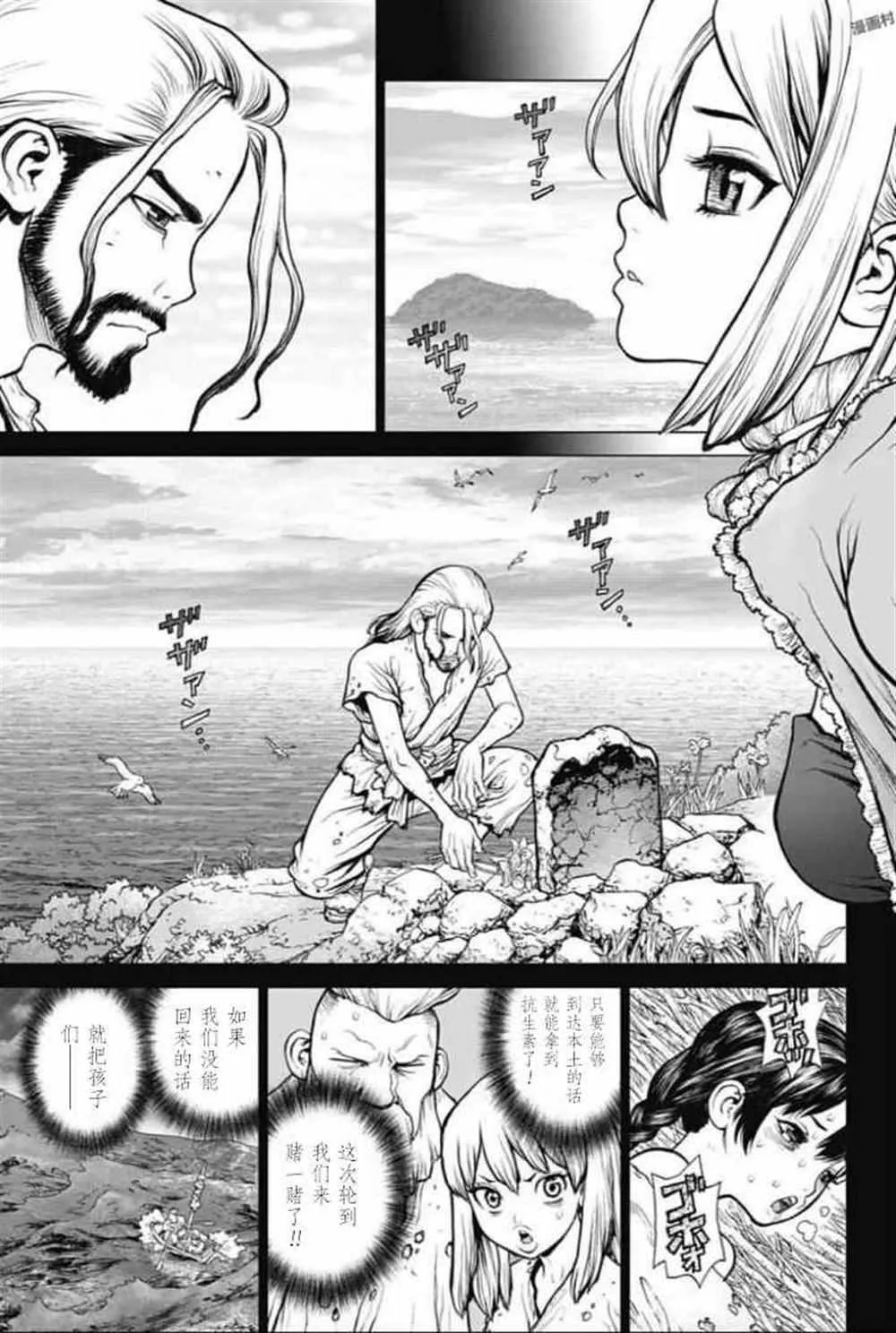 第45话 第5页