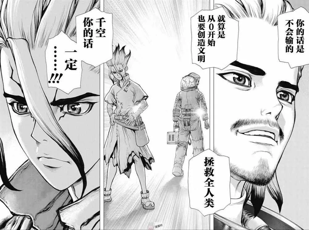 第45话 第12页