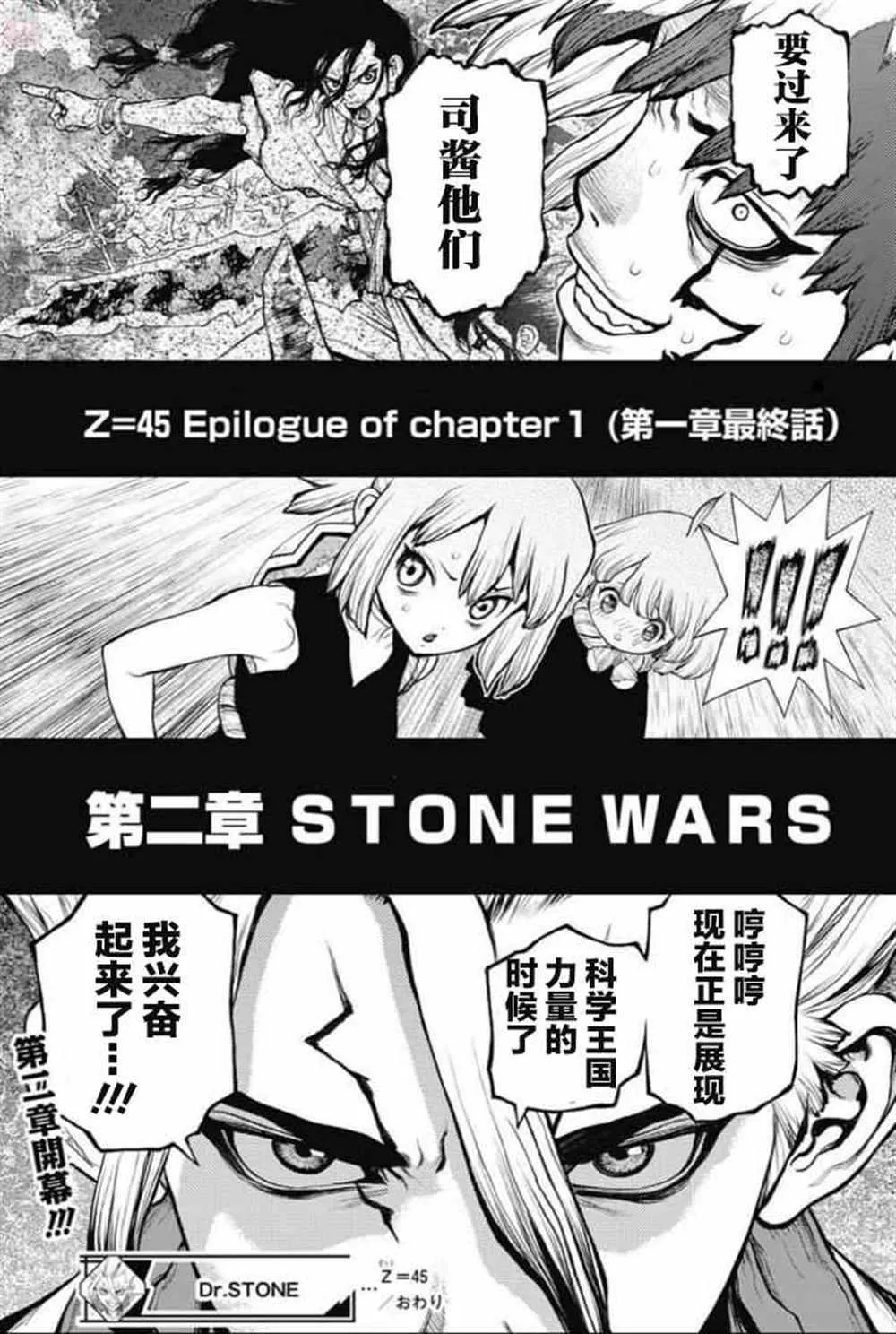 第45话 第17页
