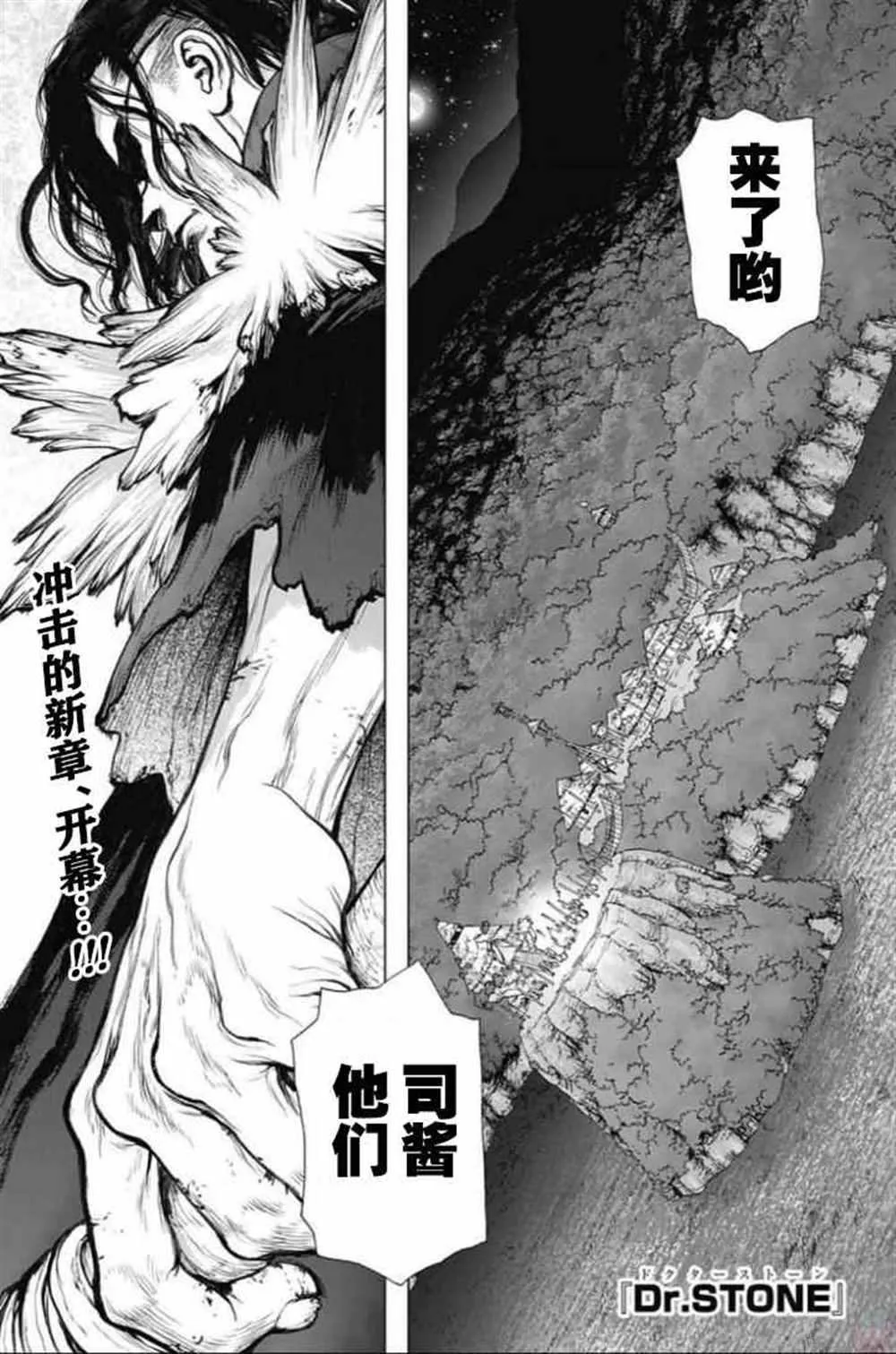 第46话 第1页