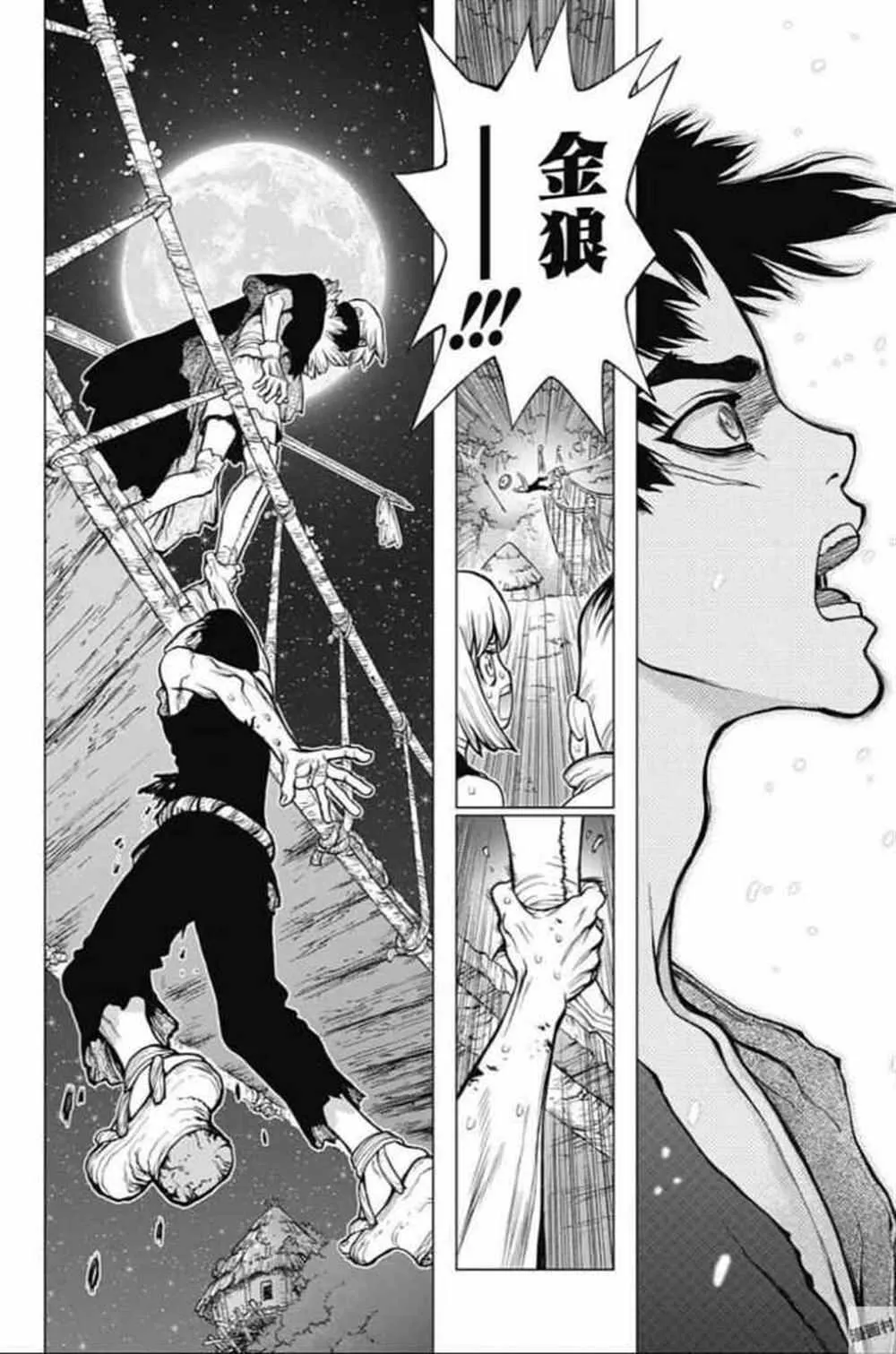 第46话 第11页