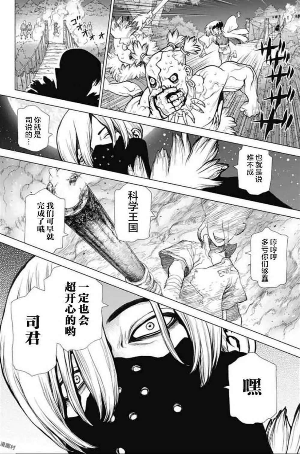 第46话 第17页