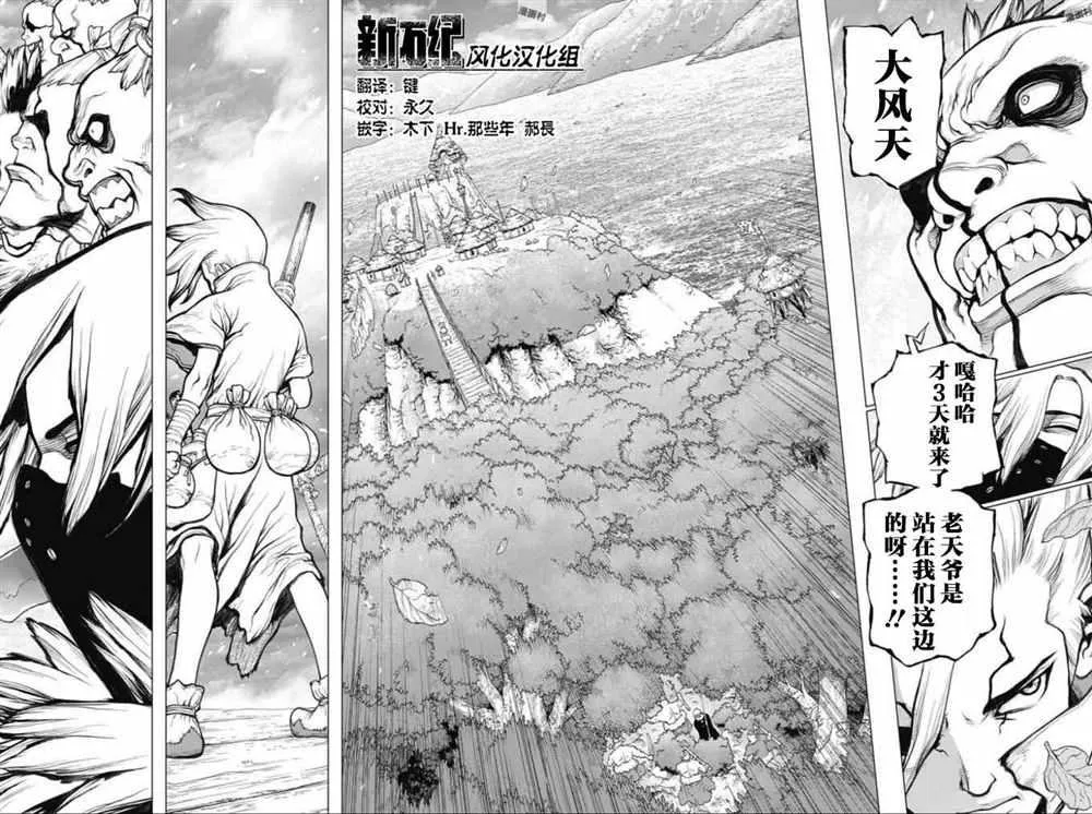 第47话 第12页