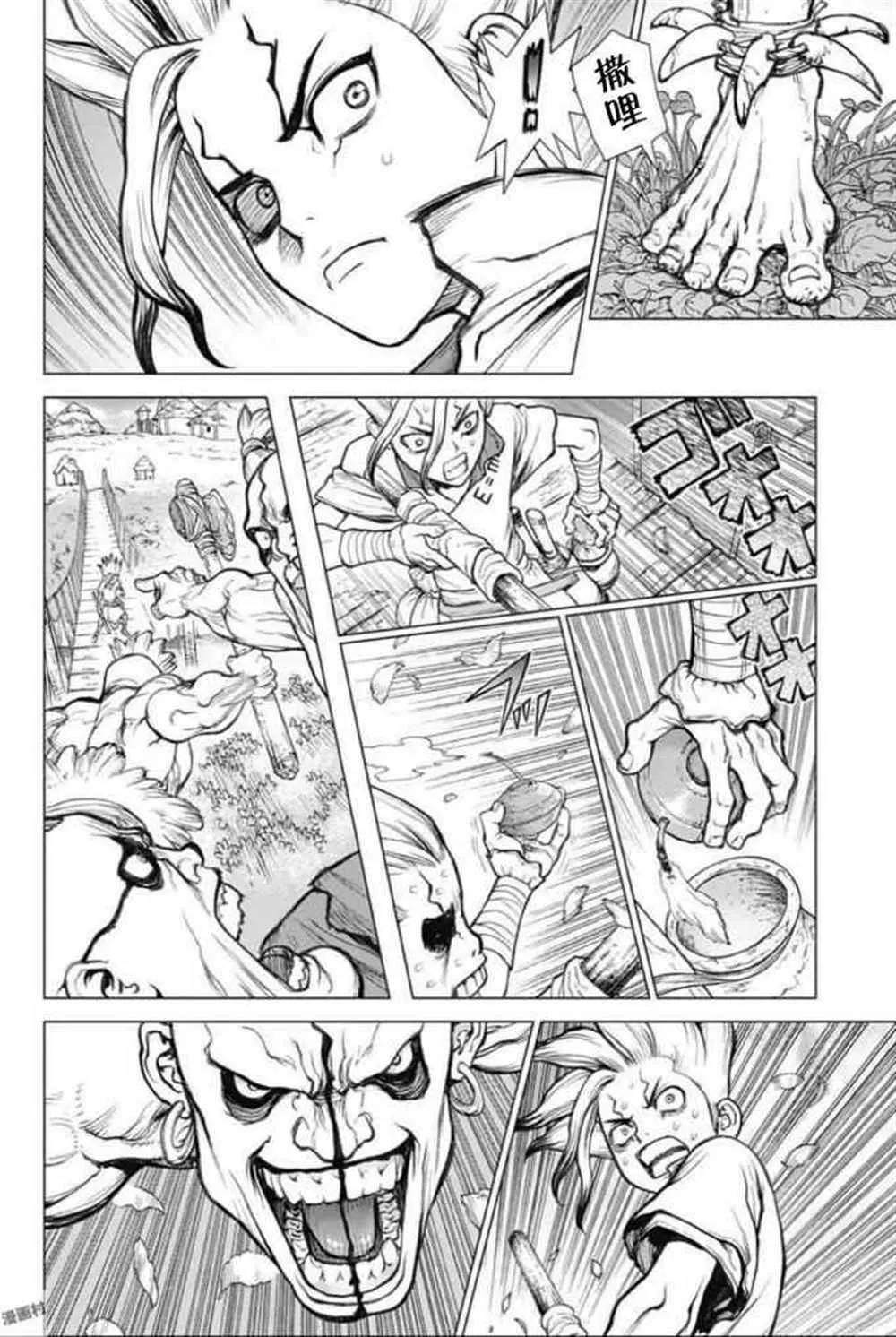 第47话 第13页